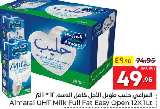 ALMARAI Long Life / UHT Milk  in هايبر الوفاء in مملكة العربية السعودية, السعودية, سعودية - الطائف
