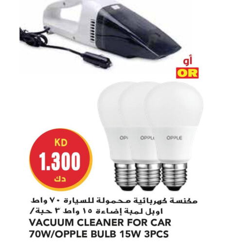 BISSELL Vacuum Cleaner  in Grand Hyper in Kuwait - Ahmadi Governorate