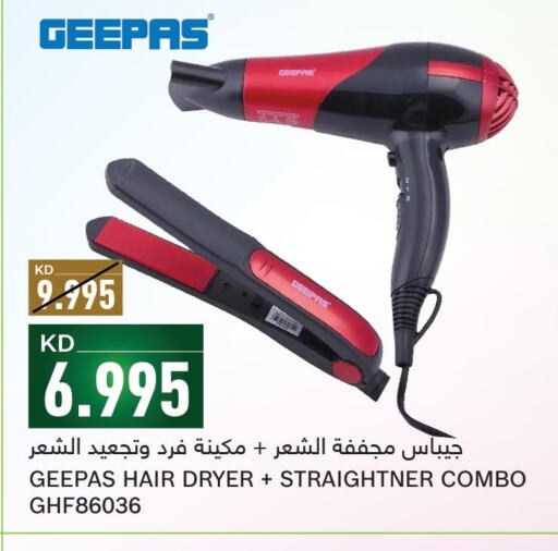 GEEPAS Hair Appliances  in Gulfmart in Kuwait - Ahmadi Governorate