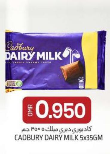 RAINBOW Evaporated Milk  in ك. الم. للتجارة in عُمان - صُحار‎