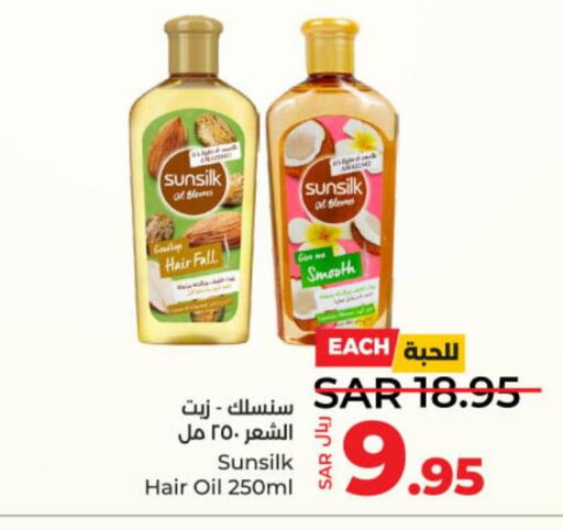 SUNSILK Hair Oil  in لولو هايبرماركت in مملكة العربية السعودية, السعودية, سعودية - عنيزة