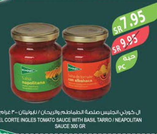  Other Sauce  in المزرعة in مملكة العربية السعودية, السعودية, سعودية - الجبيل‎
