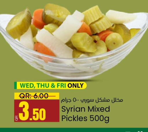  Pickle  in Paris Hypermarket in Qatar - Al-Shahaniya