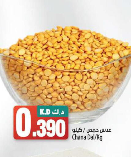  Mango  in مانجو هايبرماركت in الكويت - محافظة الأحمدي