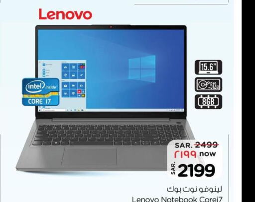 LENOVO Laptop  in Nesto in KSA, Saudi Arabia, Saudi - Al-Kharj