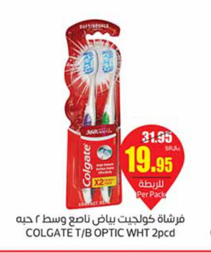  Toothbrush  in Othaim Markets in KSA, Saudi Arabia, Saudi - Saihat