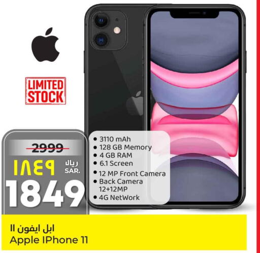 APPLE iPhone 11  in Hyper Al Wafa in KSA, Saudi Arabia, Saudi - Mecca