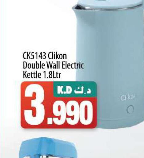 CLIKON Kettle  in Mango Hypermarket  in Kuwait - Ahmadi Governorate