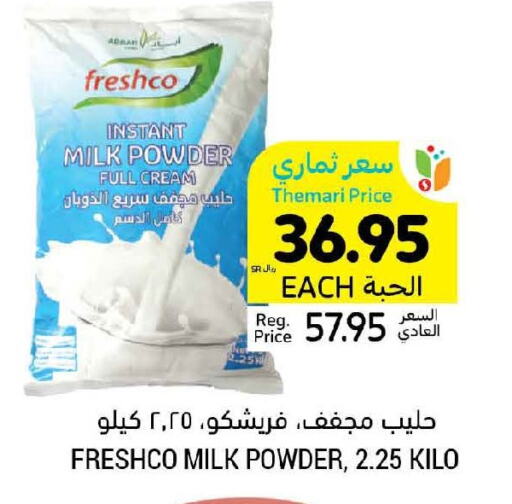FRESHCO Milk Powder  in Tamimi Market in KSA, Saudi Arabia, Saudi - Ar Rass