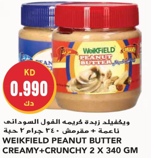  Peanut Butter  in جراند هايبر in الكويت - مدينة الكويت