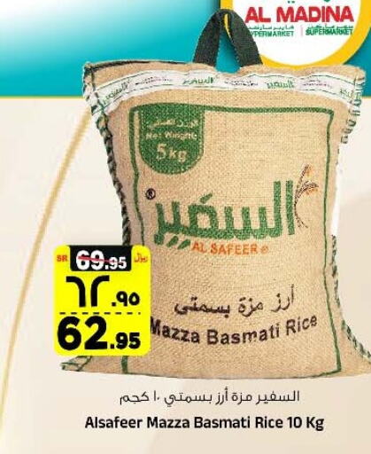 AL SAFEER Sella / Mazza Rice  in Al Madina Hypermarket in KSA, Saudi Arabia, Saudi - Riyadh