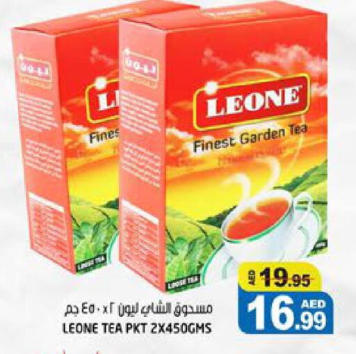 LEONE Tea Powder  in Hashim Hypermarket in UAE - Sharjah / Ajman