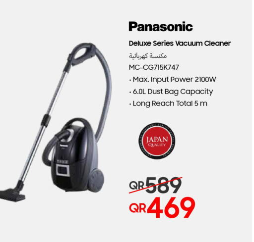 PANASONIC Vacuum Cleaner  in Techno Blue in Qatar - Al Khor