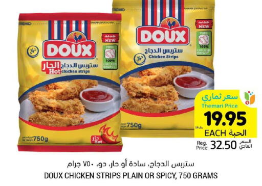 DOUX Chicken Strips  in Tamimi Market in KSA, Saudi Arabia, Saudi - Khafji