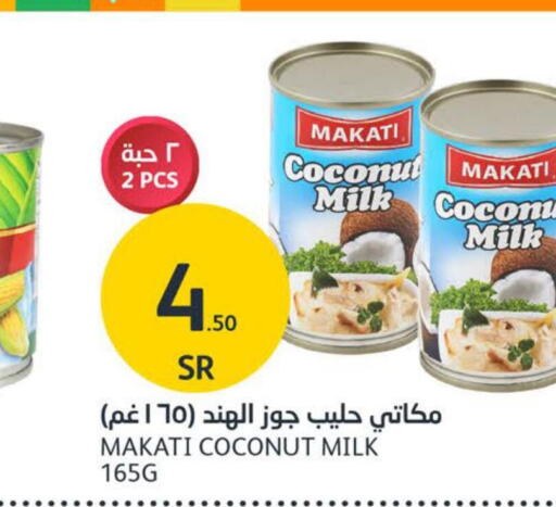  Coconut Milk  in مركز الجزيرة للتسوق in مملكة العربية السعودية, السعودية, سعودية - الرياض