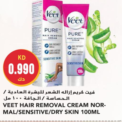 VEET Hair Remover Cream  in Grand Hyper in Kuwait - Ahmadi Governorate