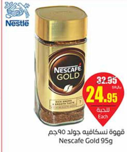 NESCAFE GOLD Coffee  in Othaim Markets in KSA, Saudi Arabia, Saudi - Arar