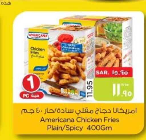 AMERICANA Chicken Bites  in Nesto in KSA, Saudi Arabia, Saudi - Al Hasa