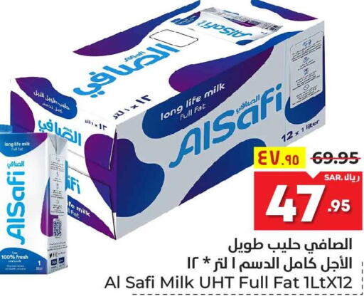 AL SAFI Long Life / UHT Milk  in هايبر الوفاء in مملكة العربية السعودية, السعودية, سعودية - الرياض