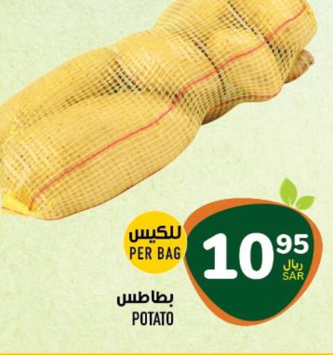  Potato  in Abraj Hypermarket in KSA, Saudi Arabia, Saudi - Mecca