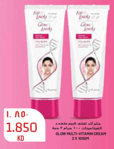 FAIR & LOVELY Face cream  in Grand Hyper in Kuwait - Jahra Governorate