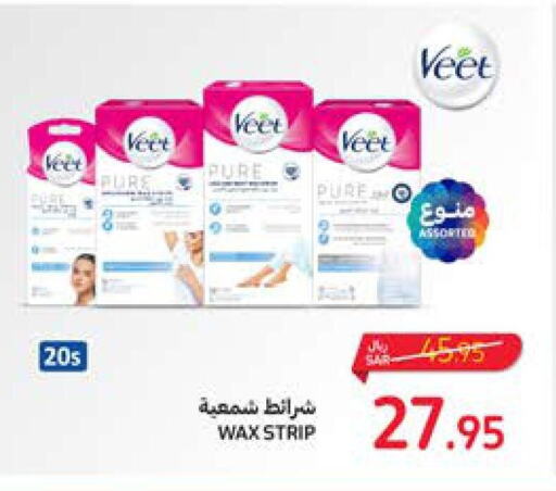 VEET Hair Remover Cream  in Carrefour in KSA, Saudi Arabia, Saudi - Najran