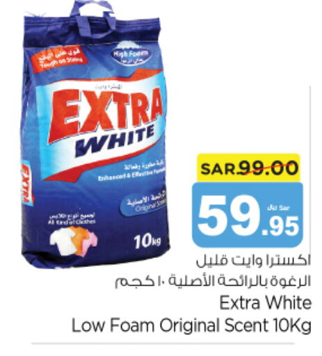 EXTRA WHITE Detergent  in Nesto in KSA, Saudi Arabia, Saudi - Al-Kharj