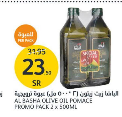  Olive Oil  in AlJazera Shopping Center in KSA, Saudi Arabia, Saudi - Riyadh