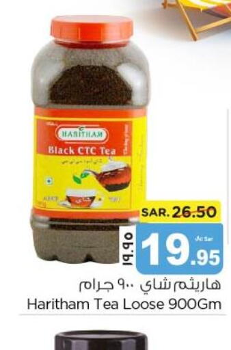 RABEA Tea Bags  in نستو in مملكة العربية السعودية, السعودية, سعودية - الجبيل‎