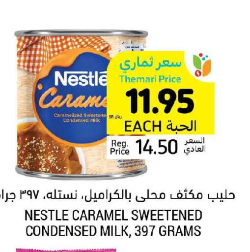 NESTLE Condensed Milk  in Tamimi Market in KSA, Saudi Arabia, Saudi - Al Hasa