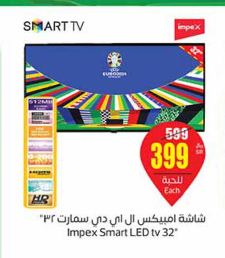 IMPEX Smart TV  in Othaim Markets in KSA, Saudi Arabia, Saudi - Arar