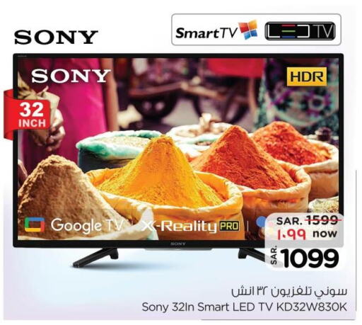 SONY Smart TV  in Nesto in KSA, Saudi Arabia, Saudi - Buraidah
