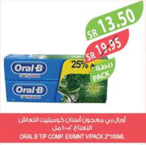 ORAL-B Toothpaste  in Farm  in KSA, Saudi Arabia, Saudi - Al Khobar