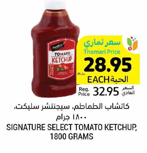 SIGNATURE Tomato Ketchup  in Tamimi Market in KSA, Saudi Arabia, Saudi - Saihat