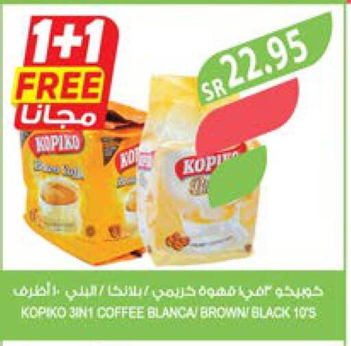 KOPIKO Coffee  in المزرعة in مملكة العربية السعودية, السعودية, سعودية - الباحة