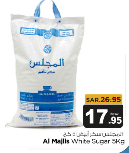 AL WAFA   in متجر المواد الغذائية الميزانية in مملكة العربية السعودية, السعودية, سعودية - الرياض