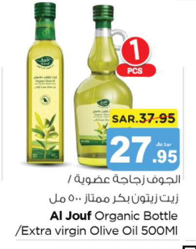  Extra Virgin Olive Oil  in Nesto in KSA, Saudi Arabia, Saudi - Buraidah