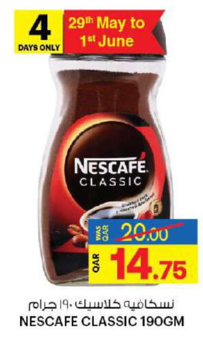NESCAFE Coffee  in أنصار جاليري in قطر - الشحانية