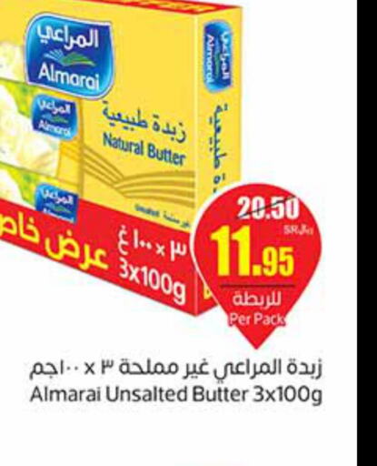 ALMARAI Long Life / UHT Milk  in أسواق عبد الله العثيم in مملكة العربية السعودية, السعودية, سعودية - الخفجي