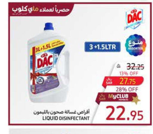 DAC Disinfectant  in كارفور in مملكة العربية السعودية, السعودية, سعودية - المنطقة الشرقية