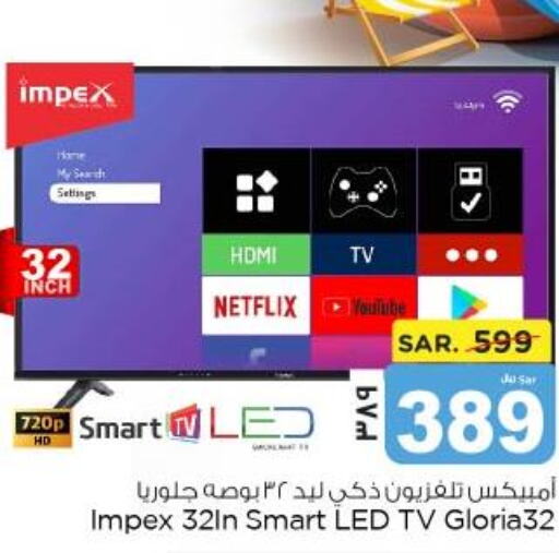 IMPEX Smart TV  in Nesto in KSA, Saudi Arabia, Saudi - Jubail