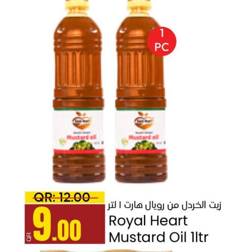  Mustard Oil  in باريس هايبرماركت in قطر - أم صلال