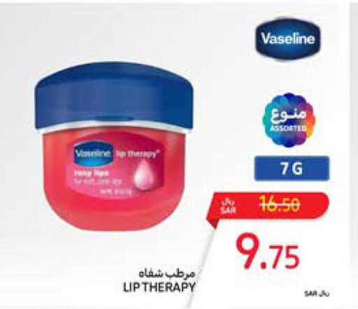 VASELINE Lip Care  in كارفور in مملكة العربية السعودية, السعودية, سعودية - الرياض