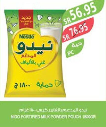 NIDO Milk Powder  in Farm  in KSA, Saudi Arabia, Saudi - Najran