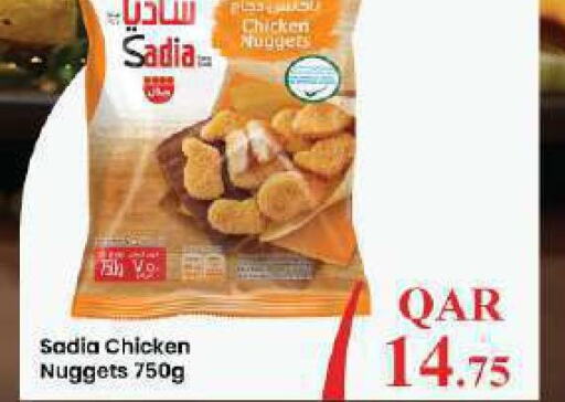 SADIA Chicken Nuggets  in Ansar Gallery in Qatar - Al-Shahaniya