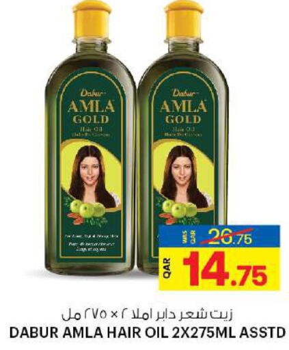 DABUR Hair Oil  in أنصار جاليري in قطر - الريان