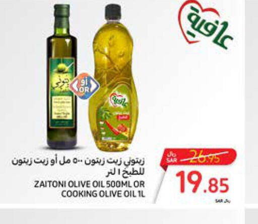 AFIA Olive Oil  in Carrefour in KSA, Saudi Arabia, Saudi - Medina