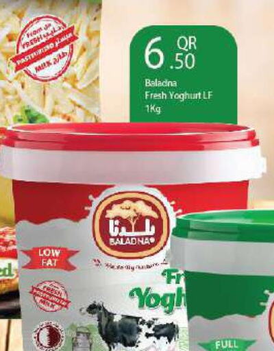  Yoghurt  in أنصار جاليري in قطر - الخور