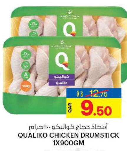 QUALIKO Chicken Drumsticks  in أنصار جاليري in قطر - الخور