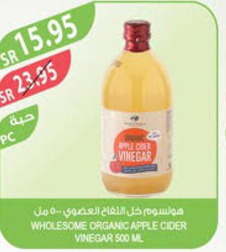  Vinegar  in المزرعة in مملكة العربية السعودية, السعودية, سعودية - سكاكا